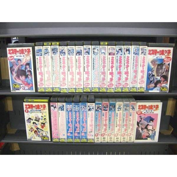 Vhs ミスター味っ子 1 16 味将軍七包丁 1 7 完結編 1 7 全30巻 全巻セットビデオ 中古ビデオ Buyee Buyee Japanese Proxy Service Buy From Japan Bot Online