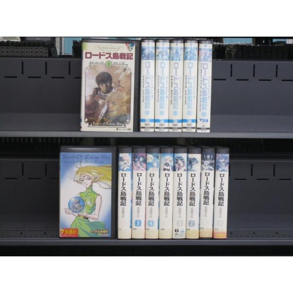 Vhsです ロードス島戦記 Ova 1 6 ロードス島戦記 英雄騎士伝 1 9 全15巻 全巻セットビデオ 中古ビデオ S Disk Kazu Saito 通販 Yahoo ショッピング