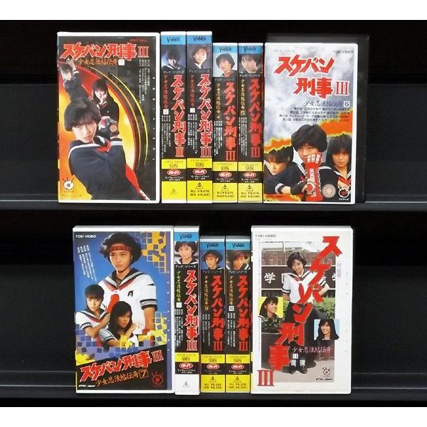 Vhsです スケバン刑事3 少女忍法帖伝奇 全11巻 全巻セットビデオ 浅香唯 大西結花 中村由真 中古ビデオ S Disk Kazu Saito 通販 Yahoo ショッピング