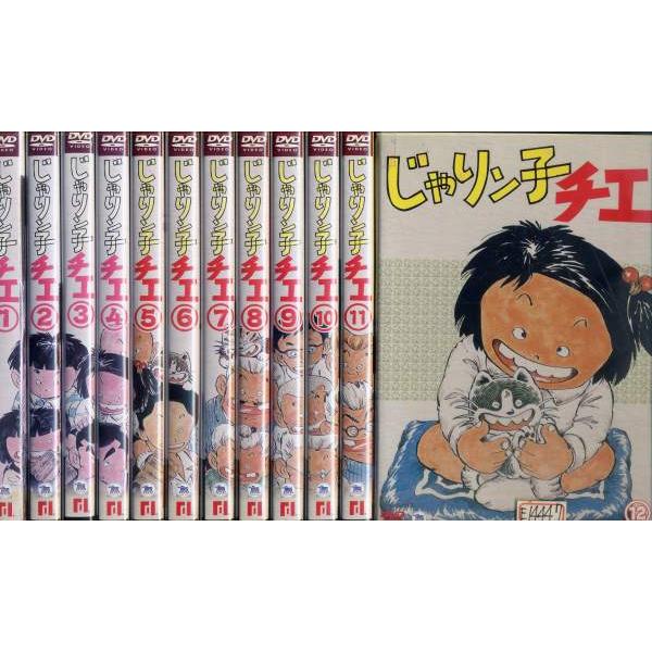 訳ありセット じゃりン子チエ 1〜12 (全12枚)(全巻セットDVD