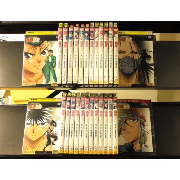 訳ありセット 幽☆遊☆白書 1〜28 幽 遊 白書 (全28枚)(全巻セットDVD