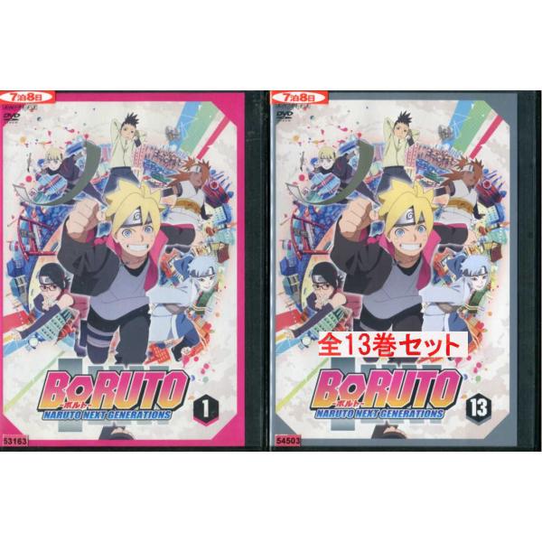 Boruto ボルト Naruto Next Generations 全13巻 レンタル落 中古dvd 未完セット Y Disk Kazu Saito 通販 Yahoo ショッピング