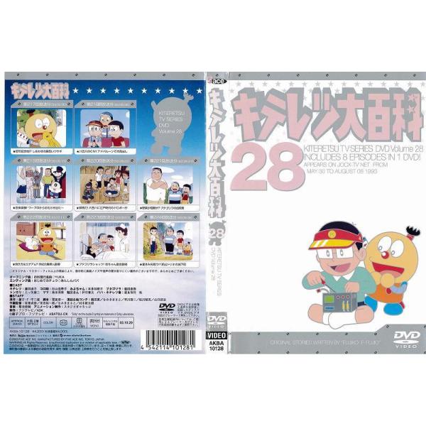 キテレツ大百科 第28巻 藤子 F 不二雄 レンタル版 中古dvd Y Disk Kazu Saito 通販 Yahoo ショッピング