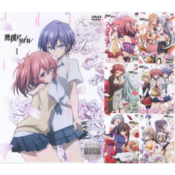 SALE】☆悪魔のリドル Vol.1〜7(全7枚セット)第1話〜第13話(全巻セット