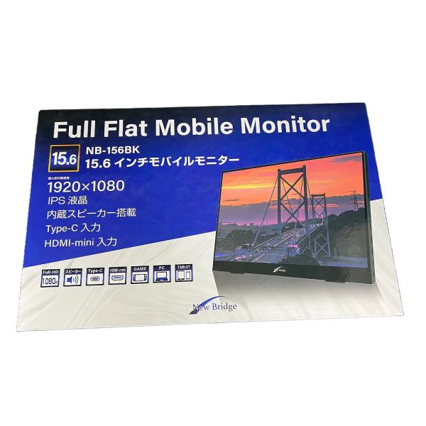 ★【美品】KEIYO 15.6インチ NB-S156BK フルHD+HDR対応 KEIYO New Bridge NB-156BK [15.6インチ ブラック](開封品