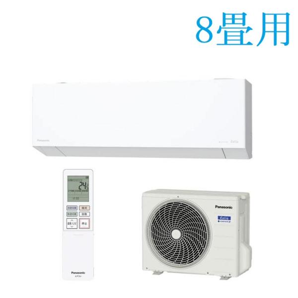 PANASONIC エオリア CS-256DEX-W [クリスタルホワイト]