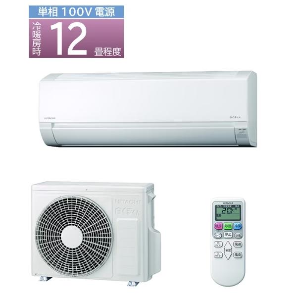 日立（HITACHI） 白くまくん RAS-AJ36R(W) [スターホワイト