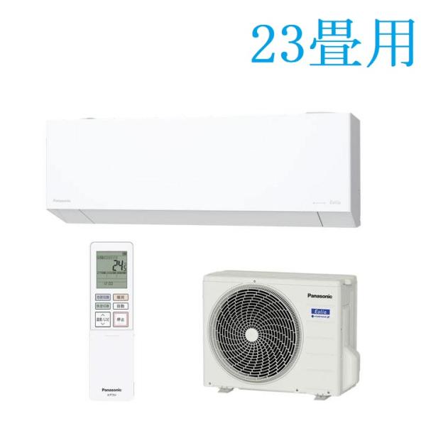 PANASONIC エオリア CS-716DEX2-W [クリスタルホワイト]