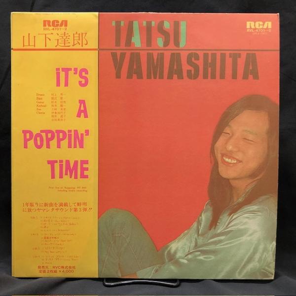 山下達郎 / イッツ・ア・ポッピン・タイム 国内盤 (帯付) : ディスク