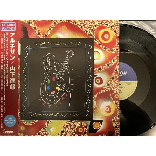 山下達郎 ARTISAN LPレコード Amazon.co.jp: 山下達郎 アルチザン ARTISAN 30th Anniversary