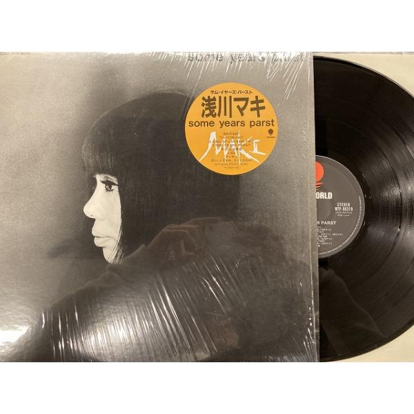 コレクターズ出品⑪「浅川マキ・some years past」極美品レコード コレクターズ出品⑪「浅川マキ・some years past」極美品