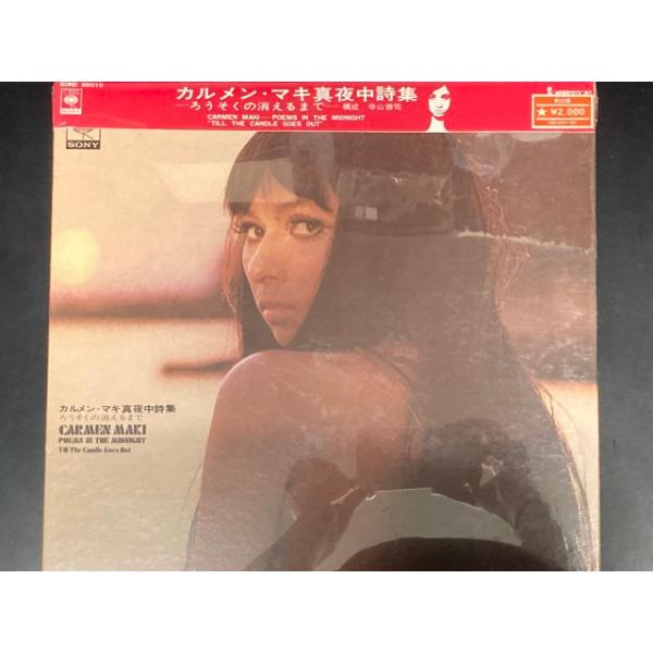 diskunion-showa_22u0296203679