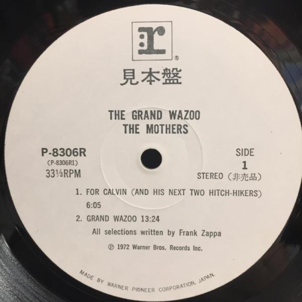 中古】7/7(木) 5F ～60's～70'sロック定番タイトルの帯付を中心に国内