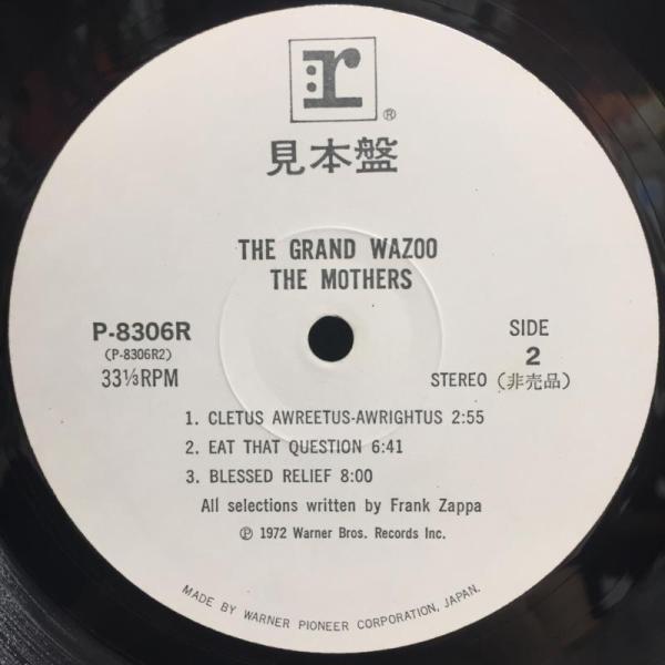 中古】7/7(木) 5F ～60's～70'sロック定番タイトルの帯付を中心に国内