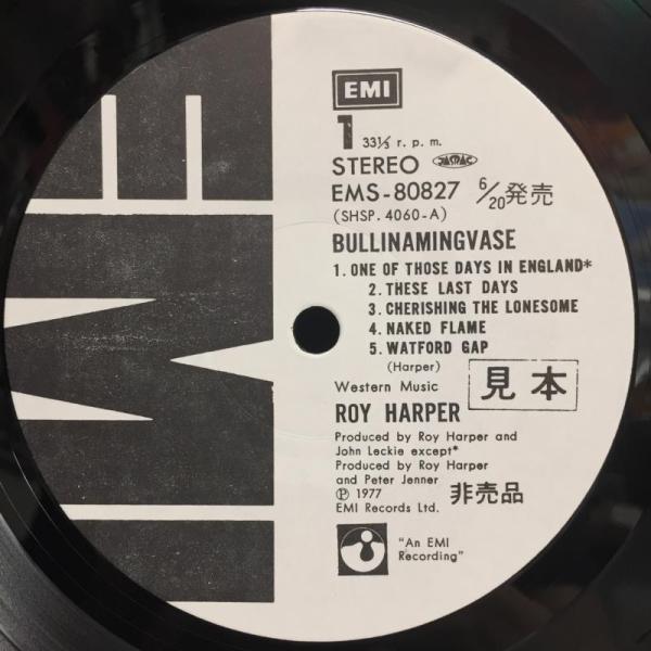 中古】7/7(木) 5F ～60's～70'sロック定番タイトルの帯付を中心に国内