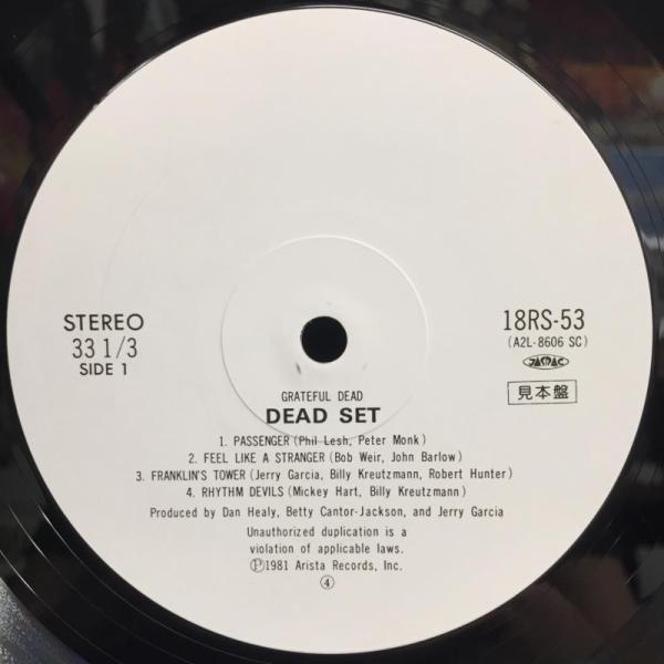 見本盤（未開封）ユニオン/UNION 中古】7/7(木) 5F ～60's～70'sロック定番タイトルの帯付を中心に国内