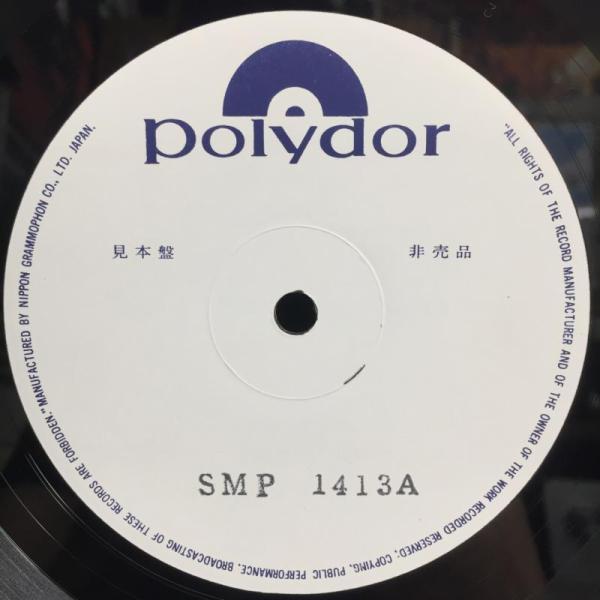 中古】7/7(木) 5F ～60's～70'sロック定番タイトルの帯付を中心に国内