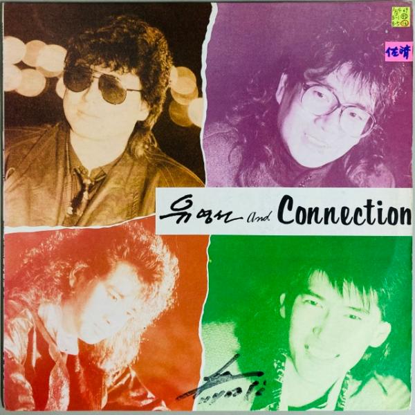 YOO YOUNG-SEON / YOO YOUNG-SEON AND CONNECTION (韓国盤)