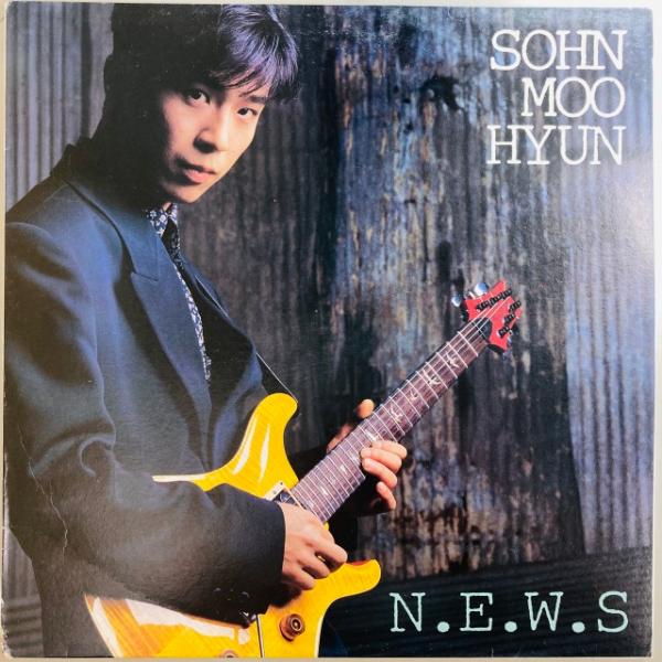 SOHN MOO HYUN / N.E.W.S (韓国盤)
