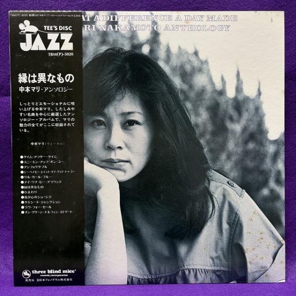 中本マリ / 縁は異なもの 国内盤 (帯付)
