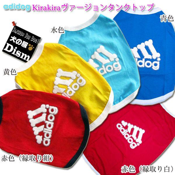  adidog kirakira@[W ^Ngbvi^pjQ_wŃ[֑ hbOEFA