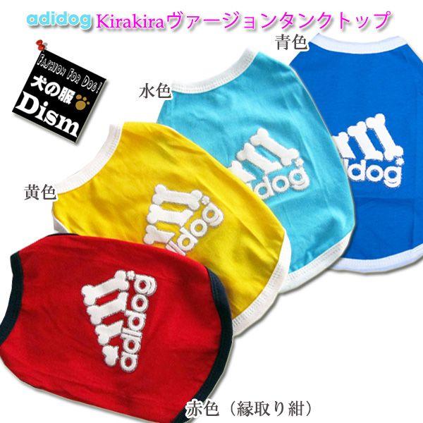  adidog kirakira@[W ^Ngbvi^pjQ_wŃ[֑ hbOEFA