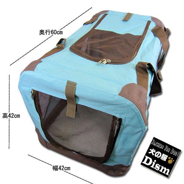 折り畳みペットキャリー スカイブルー 60サイズ 小型犬用 送料無料 ソフトケージ クレート あすつく対応 Buyee Buyee 提供一站式最全面最專業現地yahoo Japan拍賣代bid代拍代購服務 Bot Online