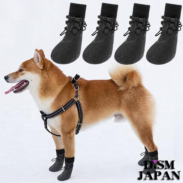 ドッグブーツ アウトドア スポーツペットソックス（小型犬 中型犬 大型