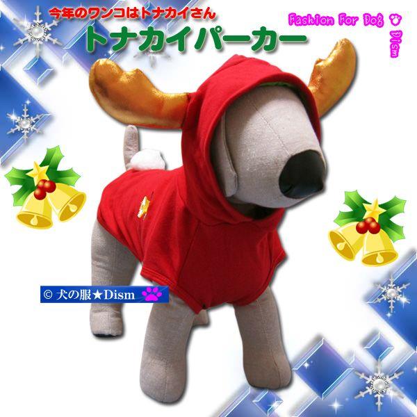  giJCp[J[i^E^pj̕Q_wŃ[֑ NX}X RX`[ hbOEFA H~