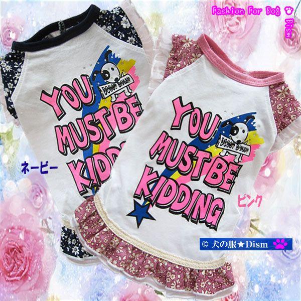 (݌ɏ)  CUTEȃ`jbNsi^ ^pj̕Q_wŃ[֑ hX s[X hbOEFA hM[h[ DOGGYDOLLY