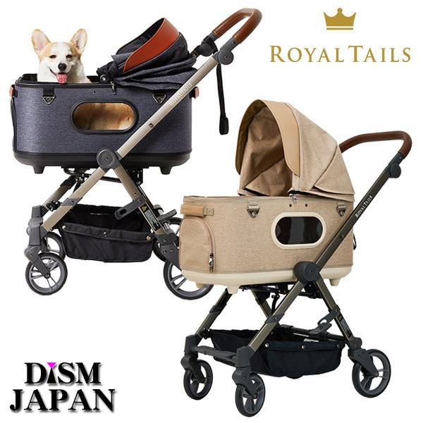 ペットカート 荷荷重18kg ロイヤルテイルズ グレイス クラシック