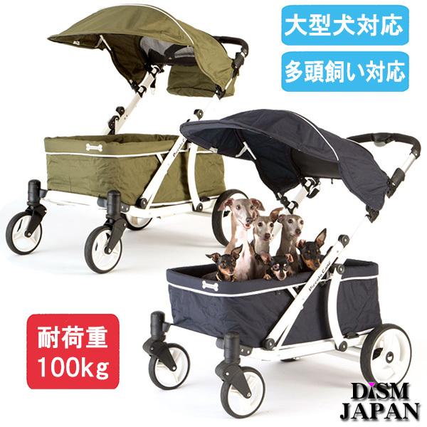 荷荷重100kg ペットカート クレア 大型犬対応 多頭飼い対応 介護 荷荷重100kg ペットカート クレア 大型犬対応 多頭飼い対応 介護