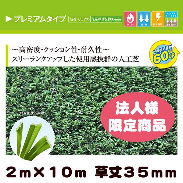 @ll菤i AlH N[o[^[t v~A^Cv 2m×10m 35mmivdlEhEՔMEϐÓdCEExENbVEϋvj