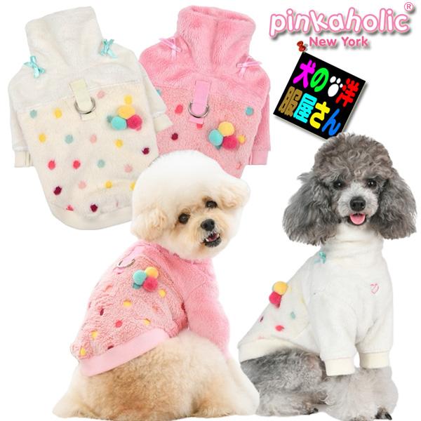 犬服 PINKAHOLIC NEW YORK リードフック付き フリースタートルネック メイシー(小型犬用 S M Lサイズ)チワワ トイプードル 柴犬 ポメラニアン パピヨン 秋冬服 犬服 PINKAHOLIC NEW YORK リードフック付き フリースタートルネック メイシー(小型犬用 S M Lサイズ)チワワ トイプードル 柴犬 ポメラニアン パピヨン 秋冬服