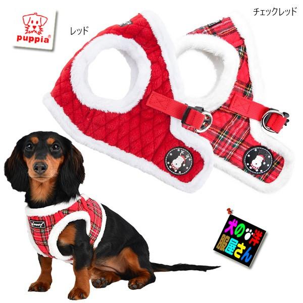 犬用 Puppia ベスト型 サンタハーネス S M Lサイズ 超小型犬 小型犬用 メール便可能 パピア クリスマス チワワ トイプードル ミニチュアダックス シーズー Ppa Paqd Ah1470 1 犬の洋服屋さん Yahoo 店 通販 Yahoo ショッピング