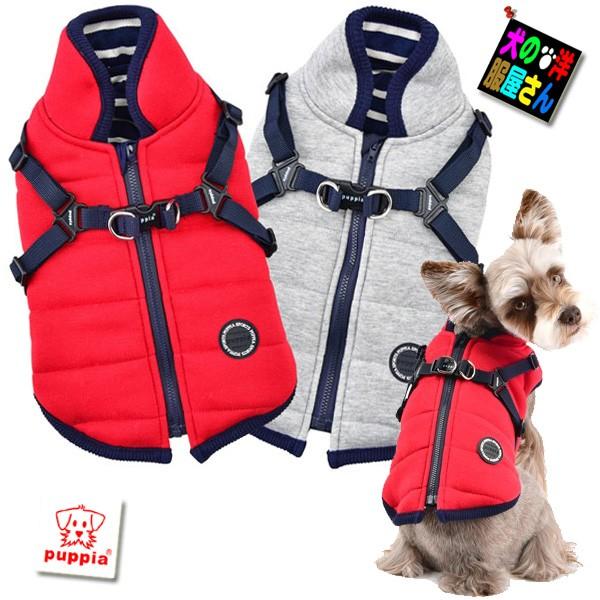 犬服 Puppia ハーネス一体型キルティングジャケットコート S M Lサイズ 小型犬用 メール便なら送料無料 パピア チワワ トイプードル フレブル ダックス等 Ppa Pard Vt1561 1 犬の洋服屋さん Yahoo 店 通販 Yahoo ショッピング