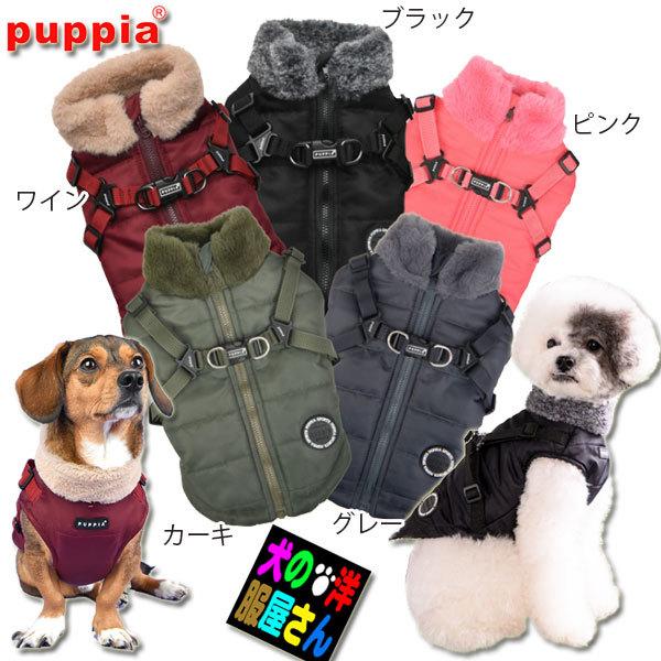 犬服 PUPPIA ハーネス一体型中綿入りタートルネックジャケット DONAVAN XXLサイズ(中型犬用)パピア 柴犬 コーギー イタグレ ビーグル マルチーズ秋冬服 防寒着 : ppa-paud-vt1853-3 : 犬の洋服屋さん Yahoo!店 - 通販 - Yahoo!ショッピング 犬服 PUPPIA ハーネス一体型中綿入りタートルネックジャケット DONAVAN XXLサイズ(中型犬用)パピア 柴犬 コーギー イタグレ ビーグル マルチーズ秋冬服 防寒着 : ppa-paud-vt1853-3 : 犬の洋服屋さん Yahoo!店 - 通販 - Yahoo!ショッピング