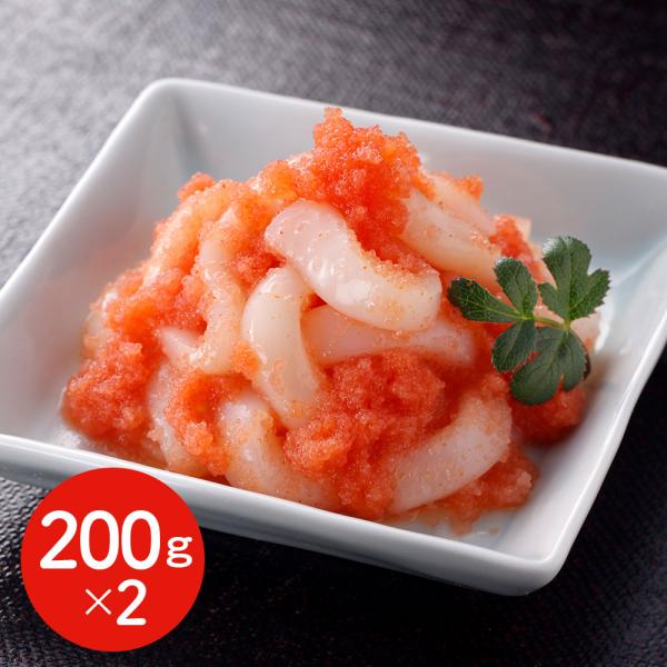 いか明太 イカ明太子 400g (200g×2) 辛子明太子 博多明太子 烏賊めんたい 福岡 博多 珍味 おつまみ 酒の肴 ご飯のお供