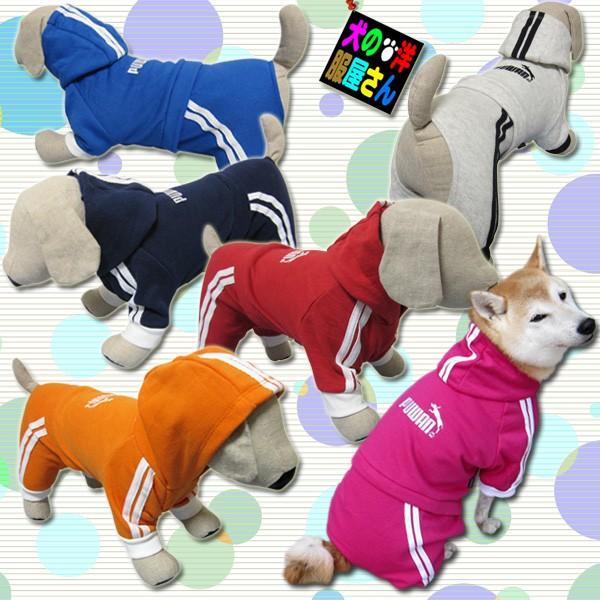 犬服 裏地起毛であたたかい Puwan あったかロンパース７ 中型犬用 犬の服２点購入でメール便送料無料 防寒着 秋冬 柴犬 コーギー ビーグル キャバリア パグ等 T 18ar 3 犬の洋服屋さん Yahoo 店 通販 Yahoo ショッピング