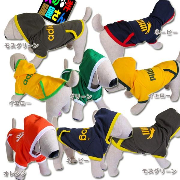  adidog PUWAN p[J[ |Pbg i^pj̕Q_wŃ[֑ h hbOEFA N AfBhbO H~