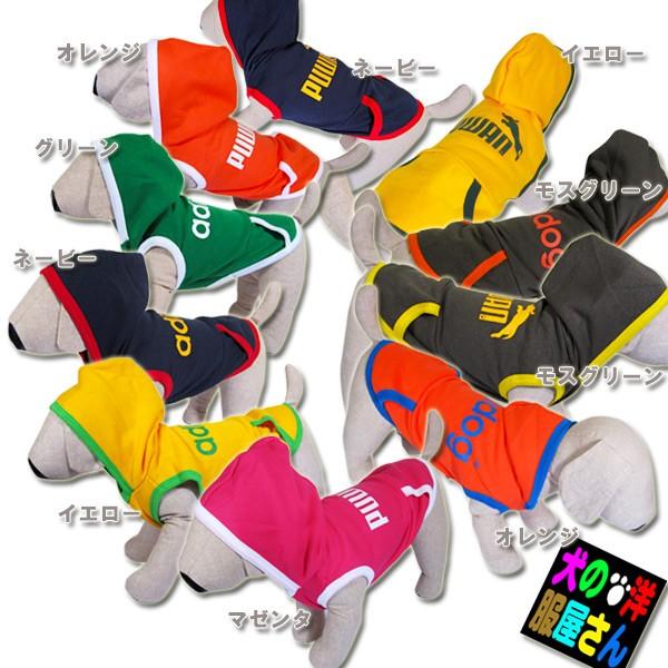  adidog PUWAN p[J[ |Pbg Ȃi^pj̕Q_wŃ[֑ h H~ S[fgo[ uh[go[