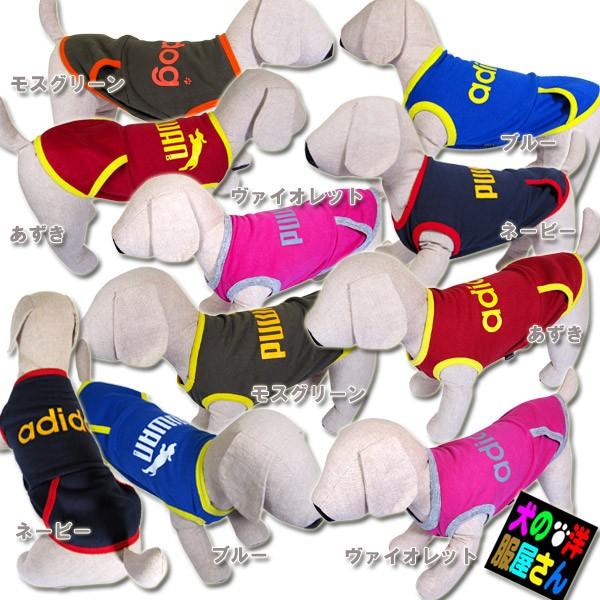  adidog PUWAN g[i[ |Pbg Ȃi^pj̕Q_wŃ[֑ hbOEFA h AfBhbO H~