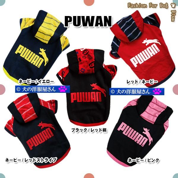  PUWAN p[J[ fJSo[Wi^pjh S[fgo[ uh[go[ nXL[