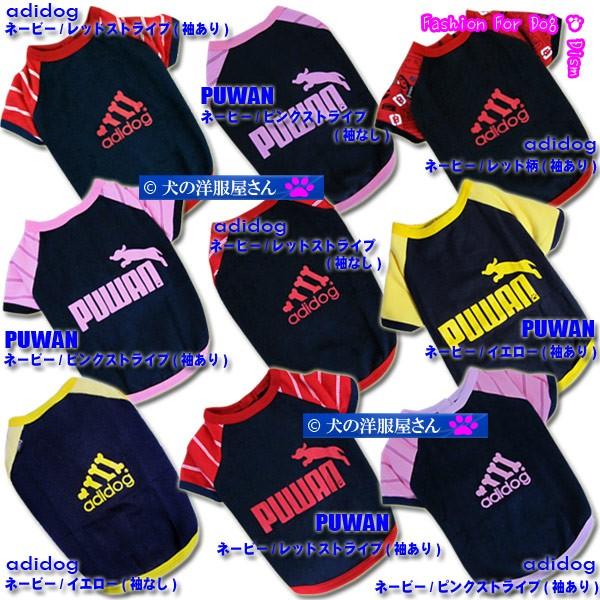  adidog PUWAN g[i[ fJSo[Wi^pj̕Q_wŃ[֑ H~ S[fgo[ uh[go[