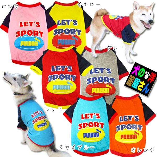  PUWAN TVc LET'S SPORTi^ Lpj̕Q_wŃ[֑ ` gCv[h pO ~j`A_bNX V[Y[ }`[Y