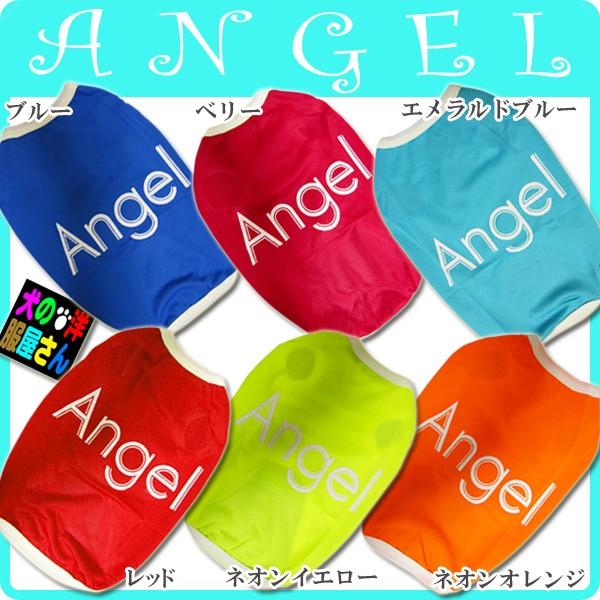  bV^Ngbv Angel GWF X^CNi^pELpj ̕Q_wŃ[֑ hbOEFA  ` gCv[h ~_bNX