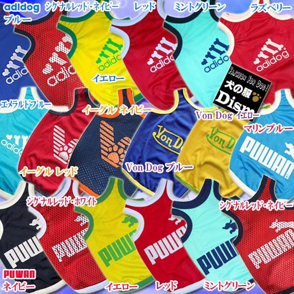  adidog VonDog KbV^NgbvEjO^Cvi^pj̕Q_wŃ[֑S[f uh[go[tĕ