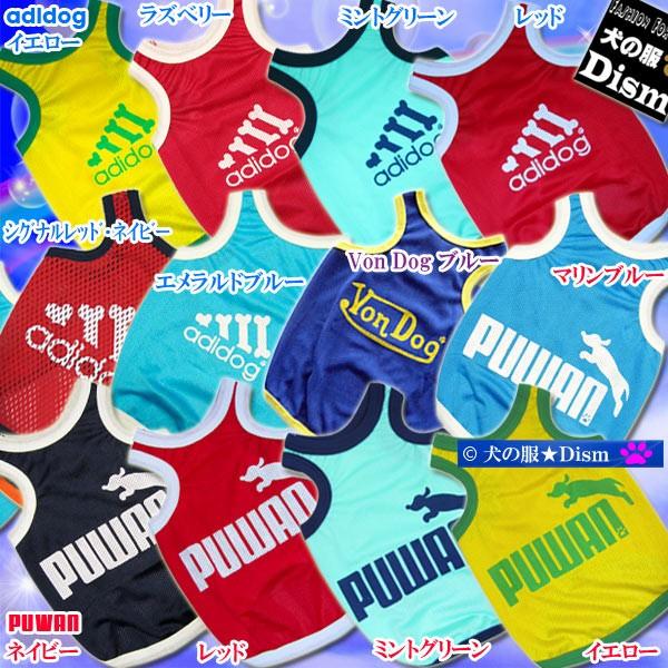  adidog VonDog KbV^NgbvEjO^Cvi^pj̕Q_wŃ[֑ ` gCv[h ~j`A_bNXtĕ