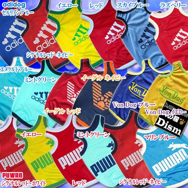  adidog PUWAN KbV^NgbvEjO^Cvi^pELpj̕Q_wŃ[֑` gCv[h ~j`A_bNX