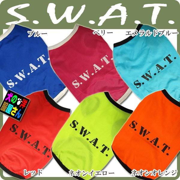  bV^Ngbv S.W.A.T. Xbg X^CNi^pj̕Q_wŃ[֑ S[fgo[ uh[go[